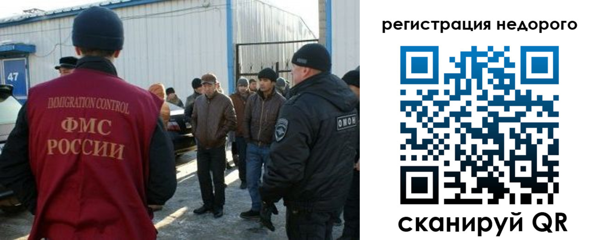 временная регистрация в Майкопе