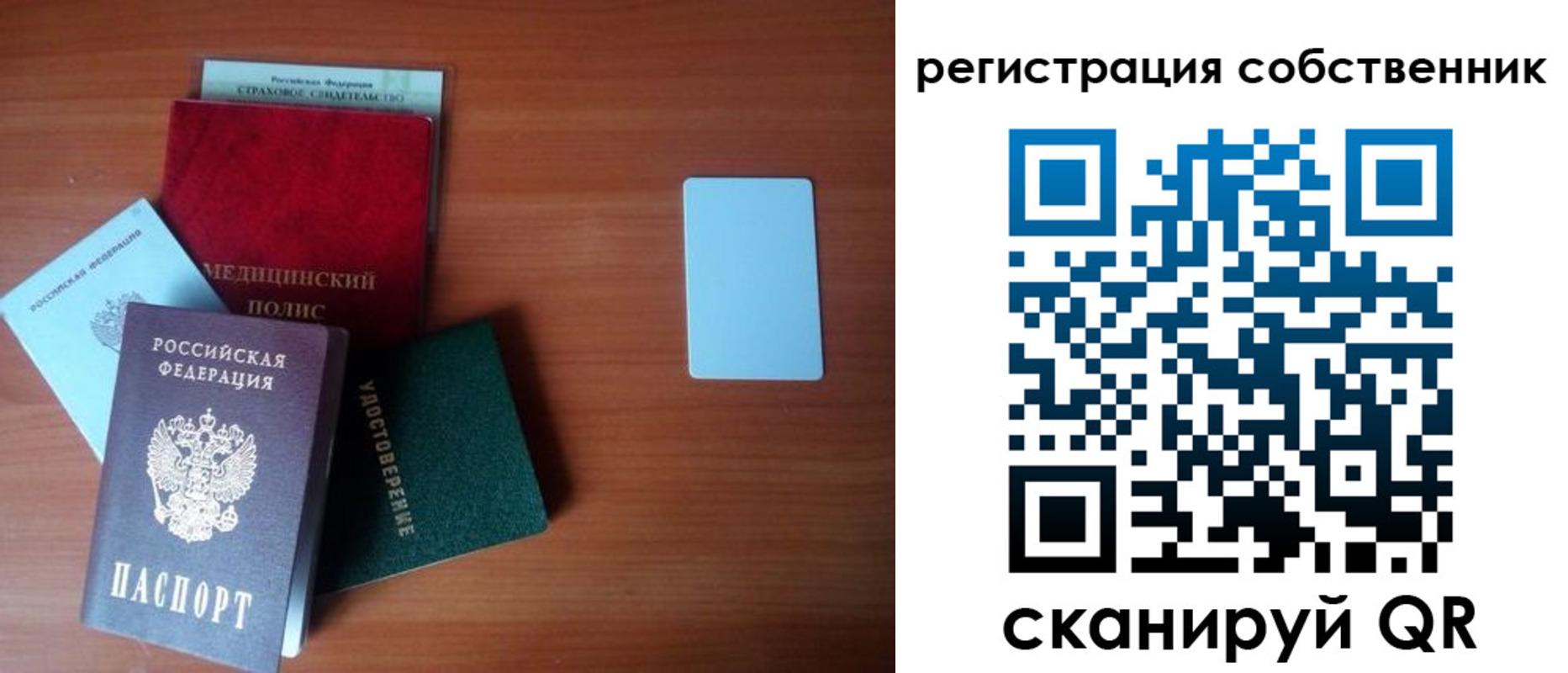 миграционный учет в Майкопе