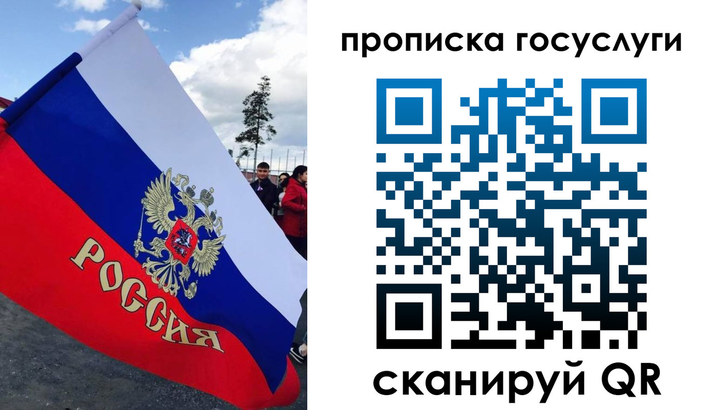 временная прописка в Майкопе