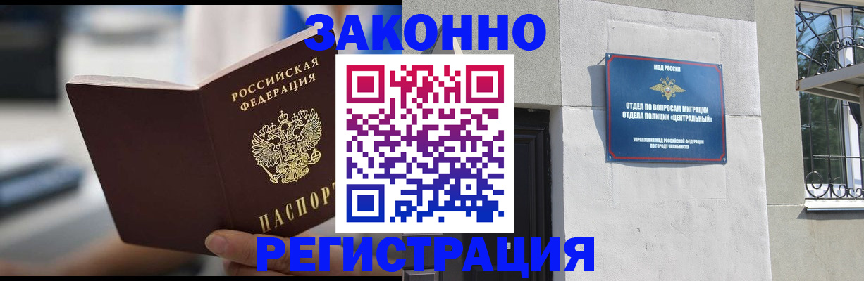 временная регистрация госуслуги в Майкопе