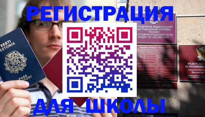 прописка поиск в Майкопе